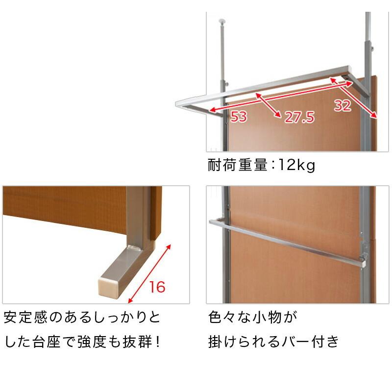 カリモク★パーテーション★間仕切り★ハンガーラック 楽天市場】ハンガーラック 60cm 間仕切り ハンガー 幅60cm H-60P