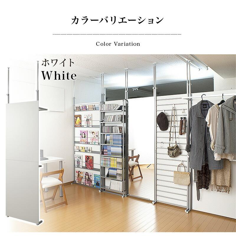 カリモク★パーテーション★間仕切り★ハンガーラック 間仕切りパーテーション 日本製 ハンガーラック 幅120 ホワイト 白