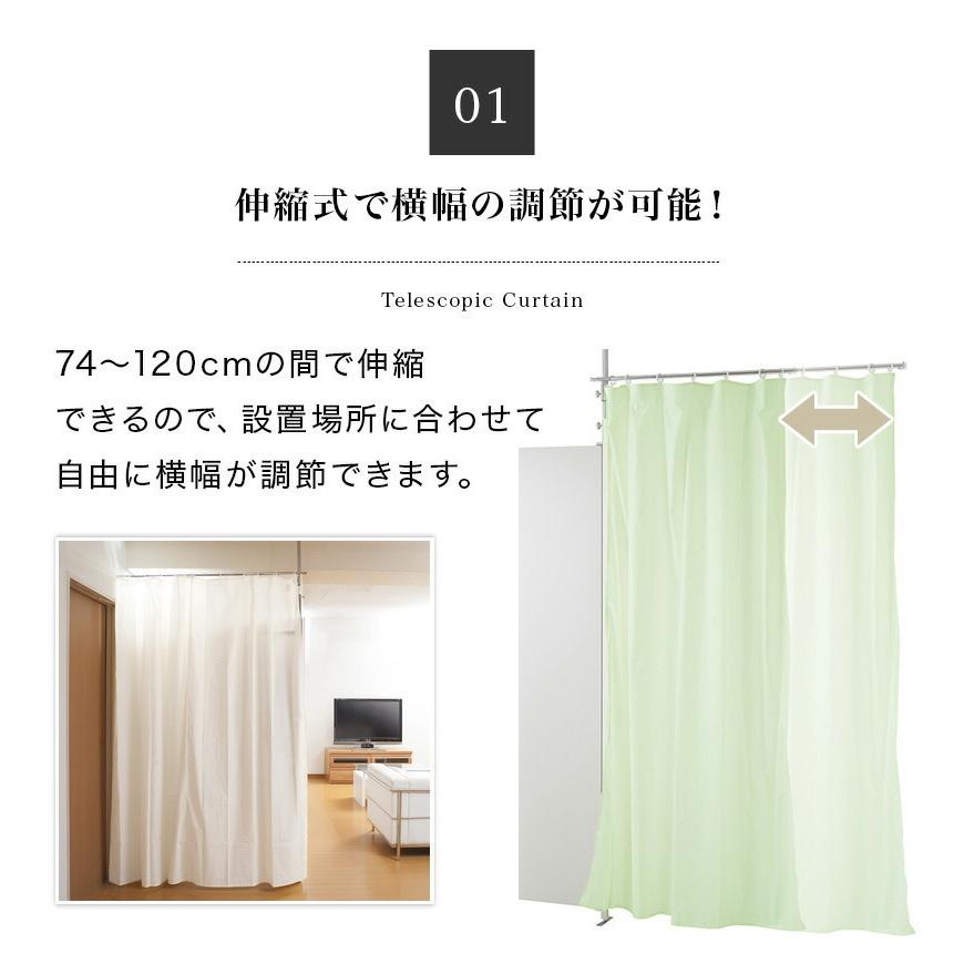 オプション品)間仕切りパーテーションシリーズ用のドアカーテン ライト