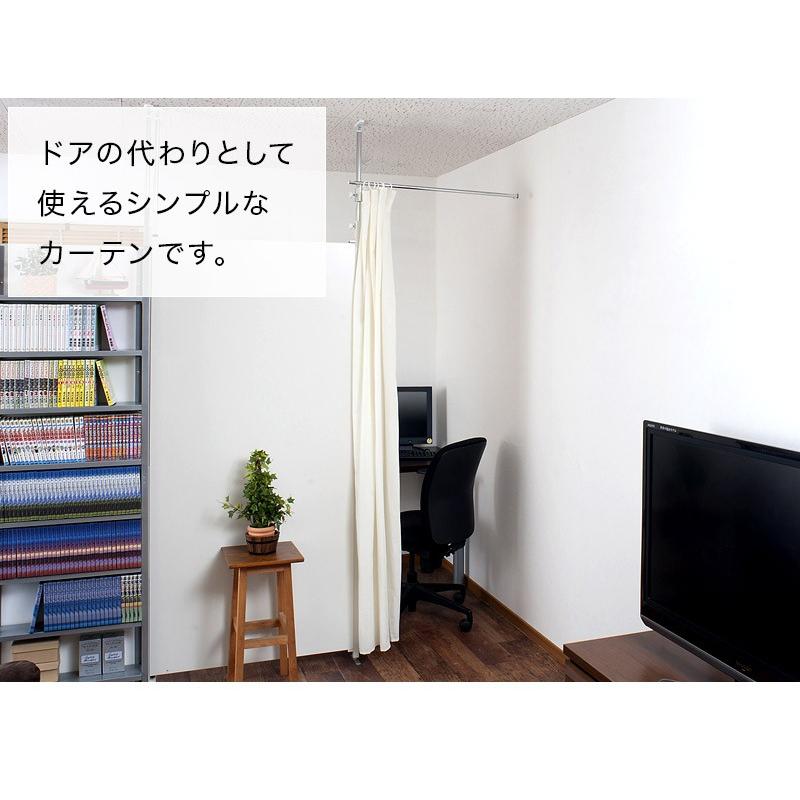 オプション品)間仕切りパーテーションシリーズ用のドアカーテン ライト