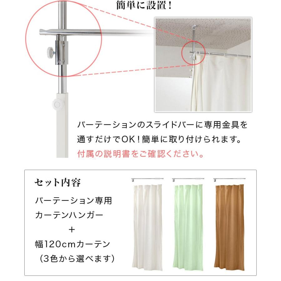 オプション品)間仕切りパーテーションシリーズ用のドアカーテン ライト
