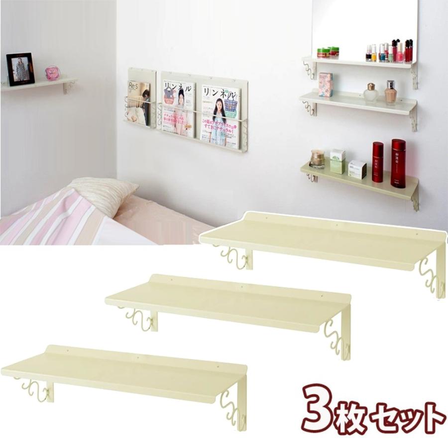 ウォールシェルフ ウォールラック おしゃれ カフェ風 飾り棚