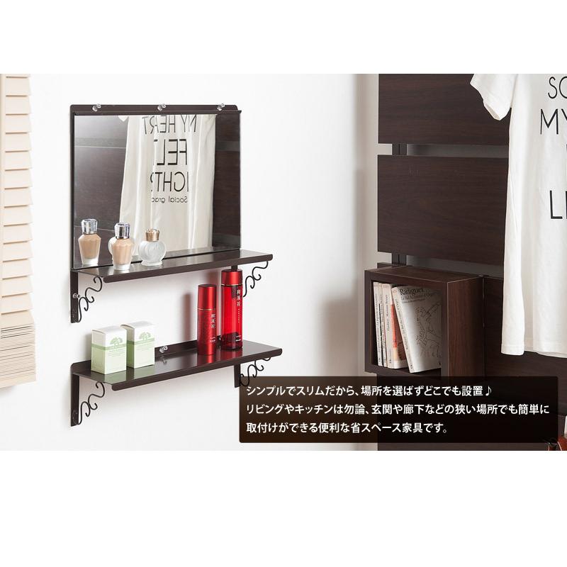 ウォールミラー 幅40cm 棚付き 棚板1枚 鏡 スリム 壁掛け ミラー 完成