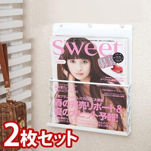 国産 壁掛け ウォールラック おしゃれ 賃貸 マガジンラック 日本製 幅26cm 2枚セット 柔らかい Zoetalentsolutions Com