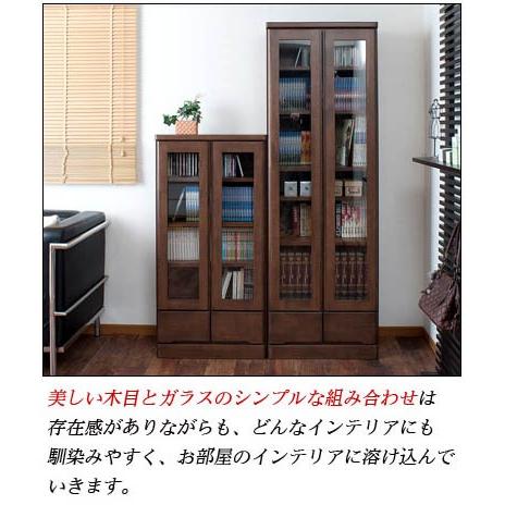 書棚 ガラス 扉付き 日本製 完成品 天然木 幅60cm高さ121cm 北欧風
