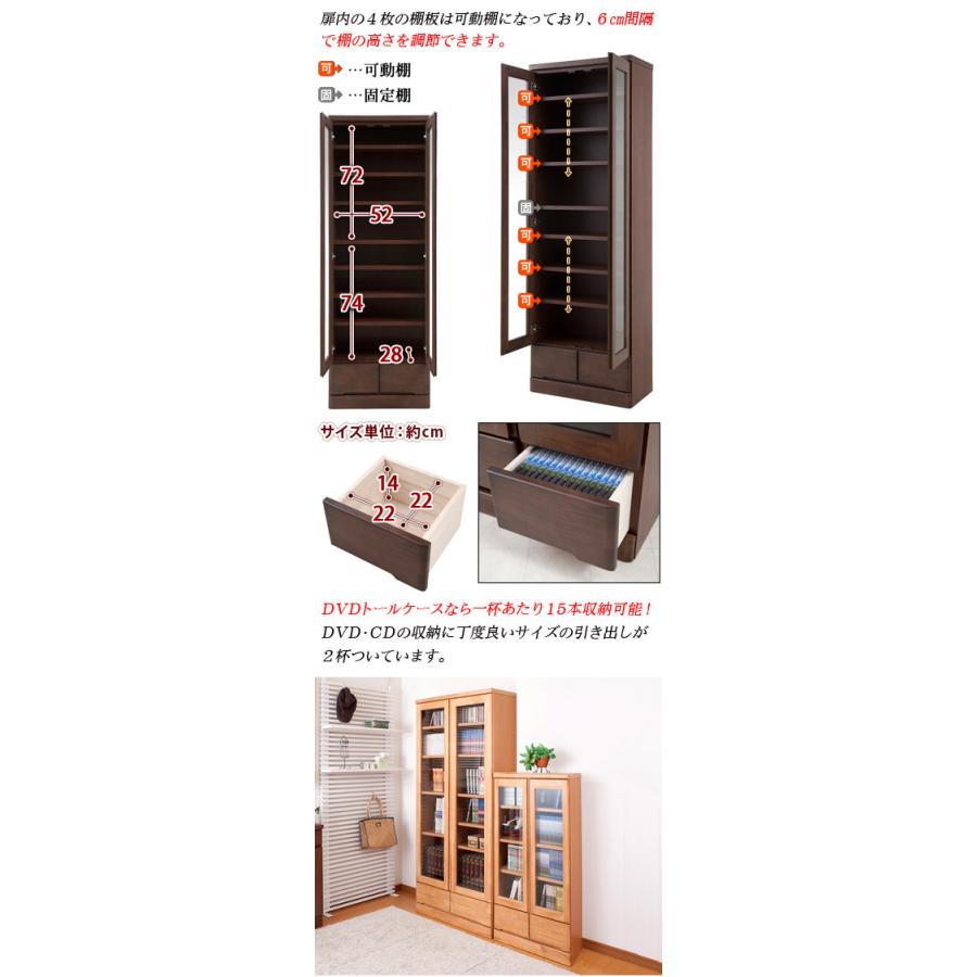 本棚 ガラス 薄型 扉付き 日本製 完成品 天然木 幅60cm 高さ 本棚 ガラス 薄型 扉付き 日本製 完成品 天然木 幅60cm 高さ