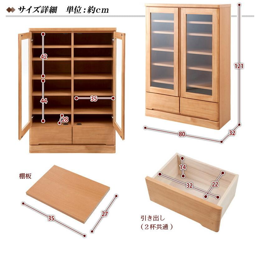本棚 ガラス 扉付き日本製 完成品 天然木 書棚 幅80cm高さ121cm 本棚 ガラス 扉付き日本製 完成品 天然木 書棚 幅80cm高さ121cm