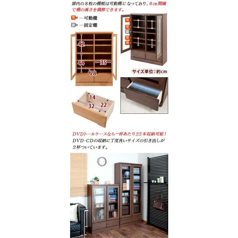 本棚 ガラス 扉付き日本製 完成品 天然木 書棚 幅80cm高さ121cm 本棚 ガラス 扉付き日本製 完成品 天然木 書棚 幅80cm高さ121cm