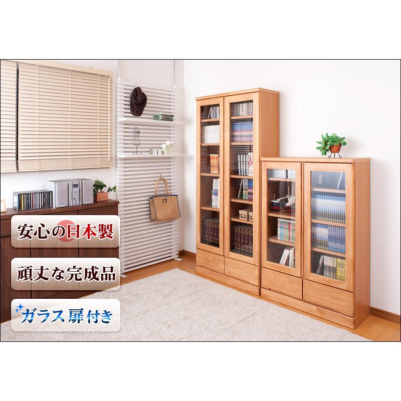 本棚 ガラス 扉付き日本製 完成品 天然木 書棚 幅80cm高さ121cm 本棚 ガラス 扉付き日本製 完成品 天然木 書棚 幅80cm高さ121cm