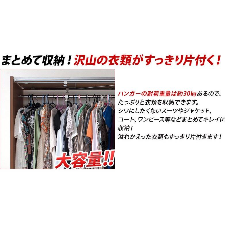 伸縮ハンガー 大型 カーテン付き 上棚無し 幅128-205cm 大容量 ワイド クローゼット ハンガーラック 伸縮 ポールハンガー 送料無料｜kagudoki｜08