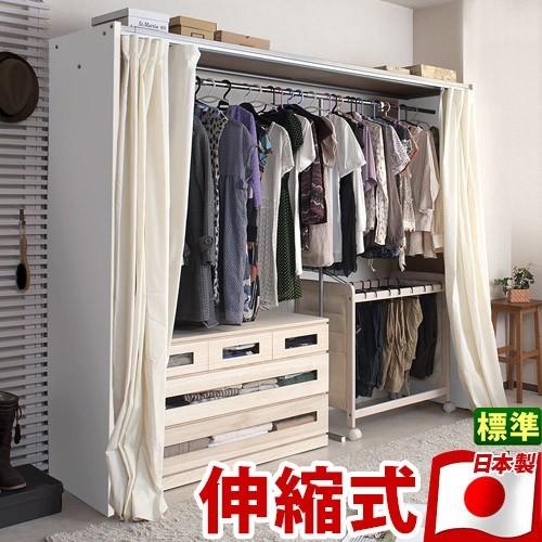 伸縮ハンガーラック 標準 カーテン付き 幅188-305cm 大型 幅200cm 250cm クローゼット ハンガーラック 大容量 ワイド 送料無料 bakugai202602