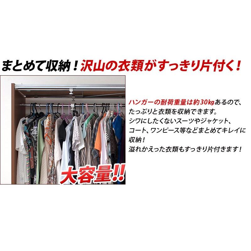 伸縮ハンガーラック 標準 カーテン付き 幅188-305cm 大型 幅200cm 250cm クローゼット ハンガーラック 大容量 ワイド 送料無料 bakugai202602の画像