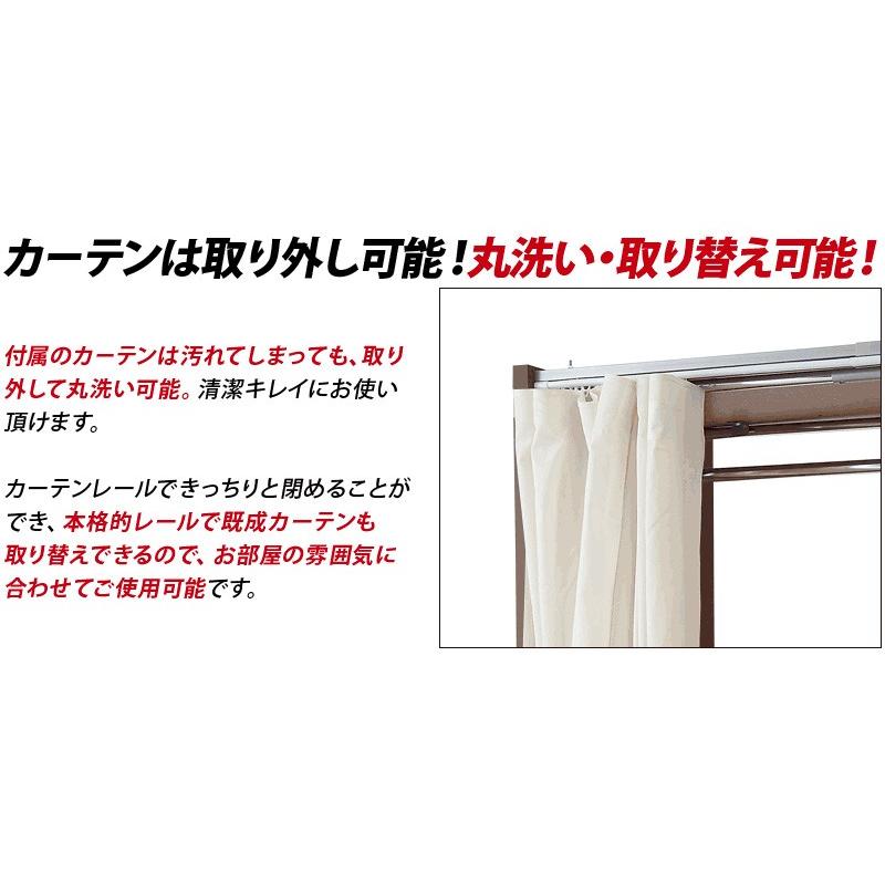 伸縮ハンガーラック 標準 カーテン付き 幅188-305cm 大型 幅200cm 250cm クローゼット ハンガーラック 大容量 ワイド 送料無料 bakugai202602の画像