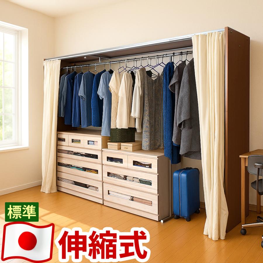 調整可能ハンガーラック 幅111〜181cm ハンガーラック 高さ181cm 伸縮 ハンガーラック単品 日本製 キャスター