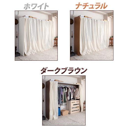 伸縮ハンガーラック 標準 カーテン付き 幅188-305cm 大型 幅200cm
