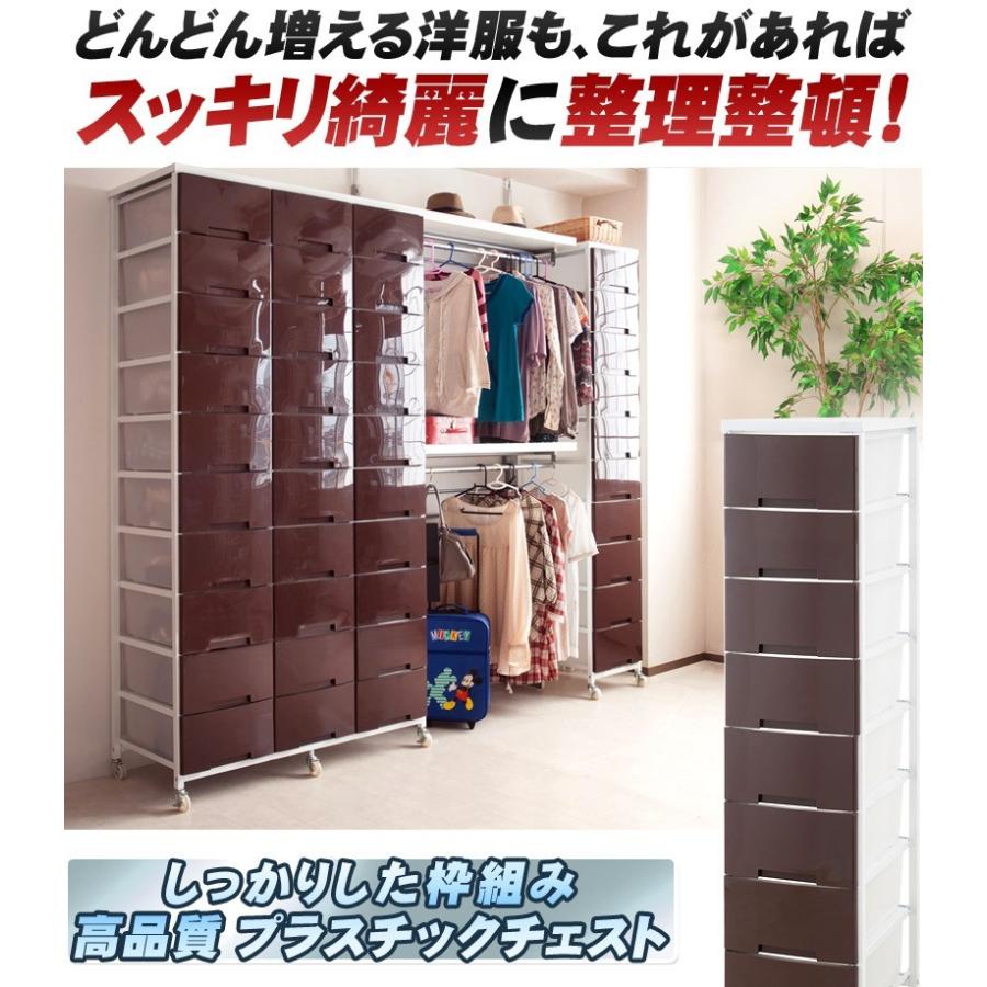 ランドリーラック ワゴン 引出 キッズ 日本製 幅36cm スリム 1列8段