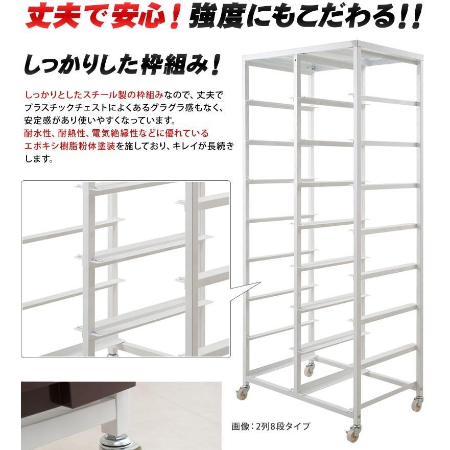 ランドリーラック ワゴン 引出 キッズ 日本製 幅36cm スリム 1列8段