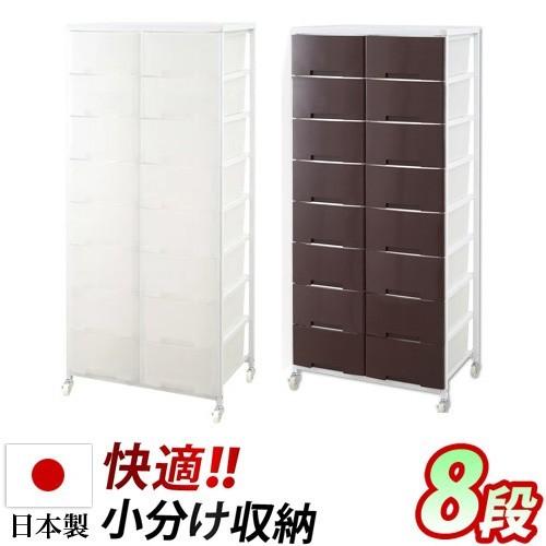 チェスト タンス 衣類収納 洋タンス ランドリーラック 日本製 幅69cm 2