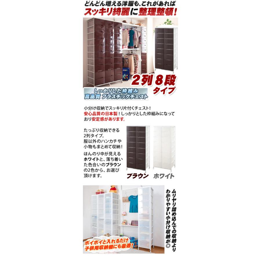 チェスト タンス 衣類収納 洋タンス ランドリーラック 日本製 幅69cm 2