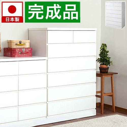 チェスト 80ハイ 洋服タンス タンス 北欧 おしゃれ シンプル 白 たんす