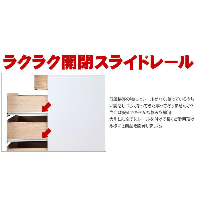 チェスト 80ハイ 洋服タンス タンス 北欧 おしゃれ シンプル 白 たんす 引き出し 完成品 送料無料 ホワイトチェスト 幅80 80ハイチェスト bakugai202602の画像