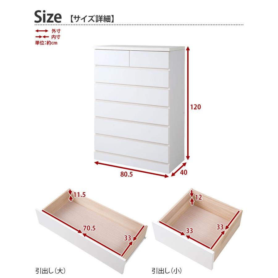 新品未使用。完成品。ハイチェスト 洋服収納チェスト ホワイト 楽天市場】チェスト タンス たんす 木製 おしゃれ 衣装ケース 白 洋服