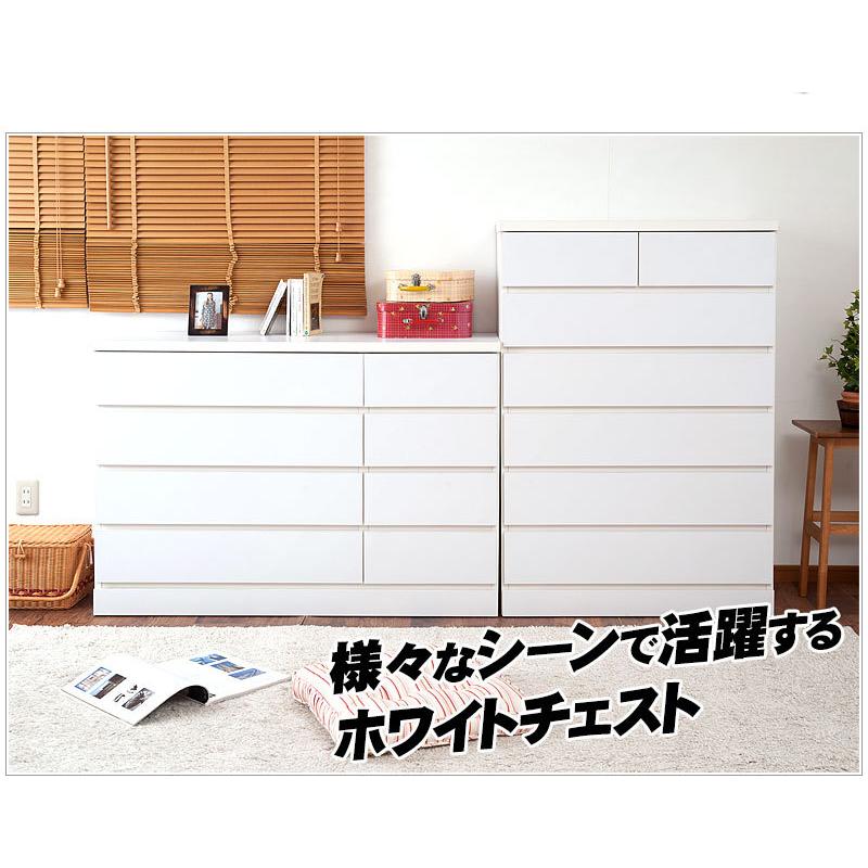チェスト 120 ロー 白 洋服タンス 天然木 おしゃれ シンプル 引出