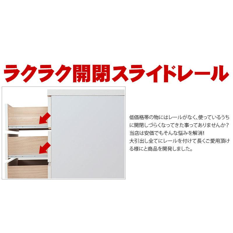 チェスト 120 ロー 白 洋服タンス 天然木 おしゃれ シンプル 引出