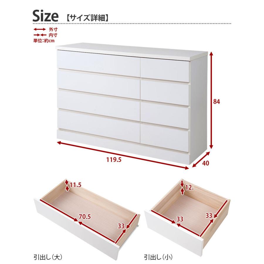 チェスト 120 ロー 白 洋服タンス 天然木 おしゃれ シンプル 引出