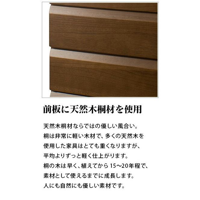 チェスト　洋服たんす　日本製　天然木 チェスト タンス 衣類収納 洋服タンス 天然木桐チェスト 白 木製