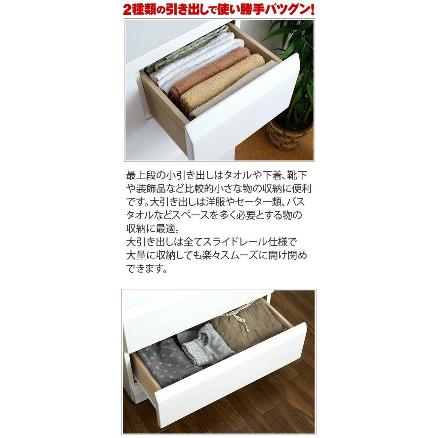 チェスト タンス 衣類収納 洋服タンス 天然木桐チェスト 白 木製
