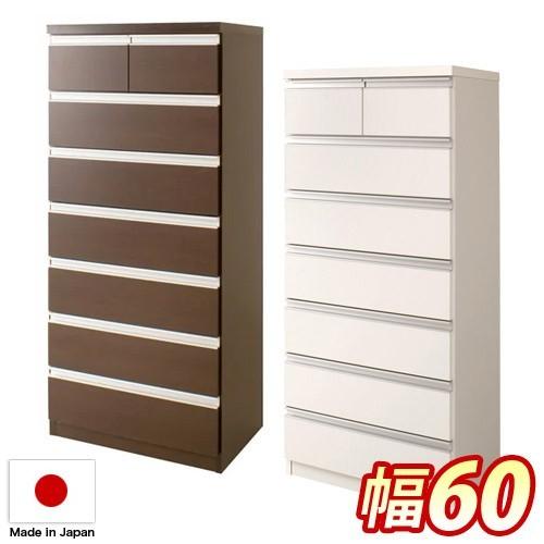 チェスト タンス 衣類収納 幅60cm 7段 洋服タンス 日本製 完成品 チェスト タンス 衣類収納 幅60cm 7段 洋服タンス 日本製 完成品
