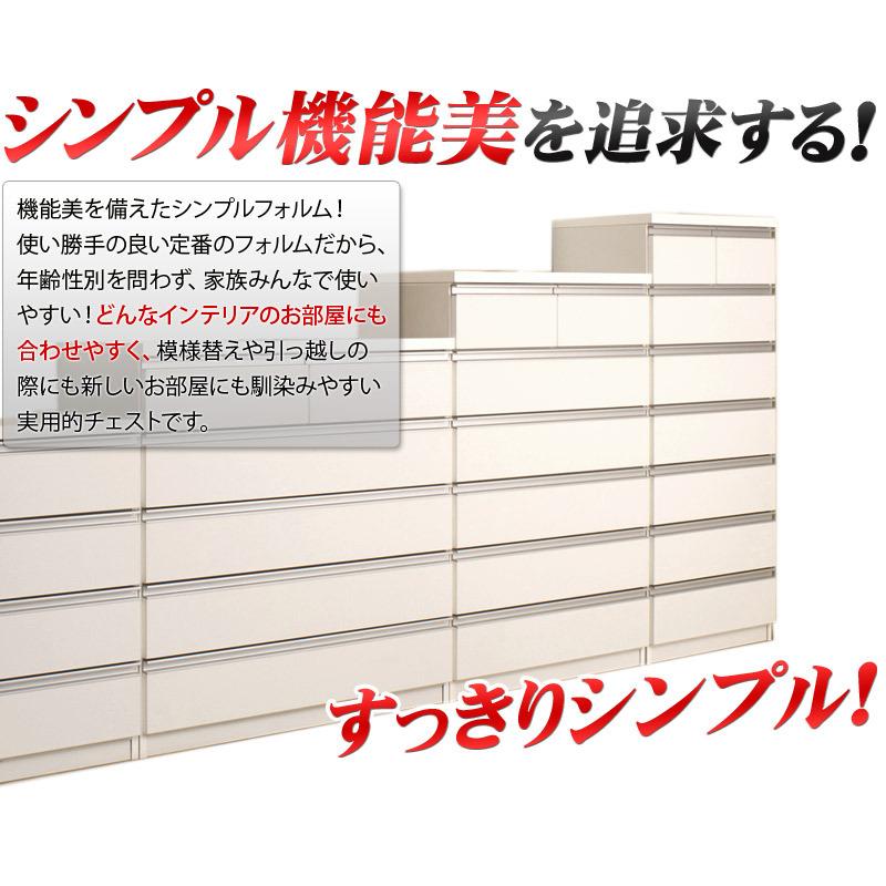 チェスト タンス 衣類収納 幅60cm 7段 洋服タンス 日本製 完成品 スライドレール付き 箪笥 たんす 引き出し 国産 白 茶 北欧 モダン 家具 送料無料の画像
