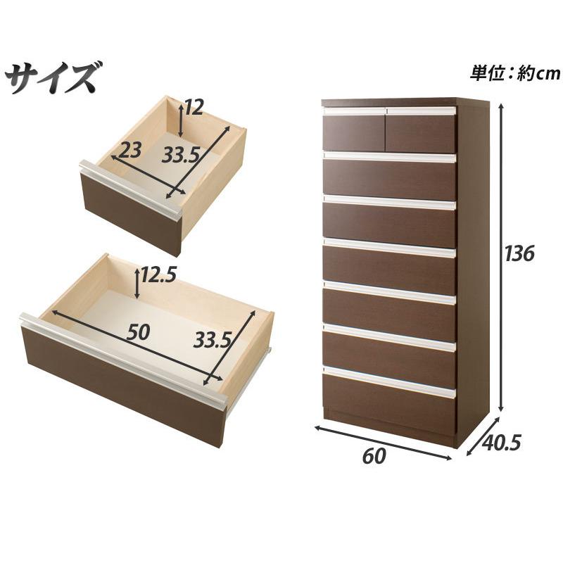 チェスト タンス 衣類収納 幅60cm 7段 洋服タンス 日本製 完成品 チェスト タンス 衣類収納 幅60cm 7段 洋服タンス 日本製 完成品