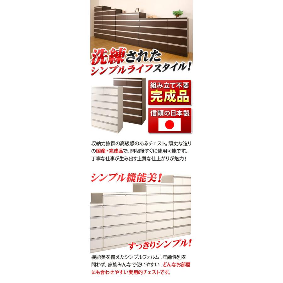 [送料込み] 大塚家具 洋服ダンス オーク 6段　美品 ローチェスト「モカ」幅119.4cm オーク材WO（ホワイトオーク）色