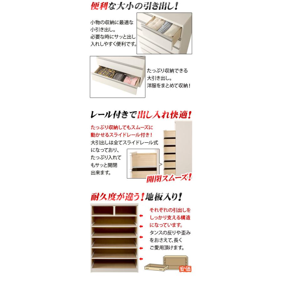 チェスト タンス 衣類収納 洋タンス 5段 幅100cm 高さ100cm 白 茶 日本 