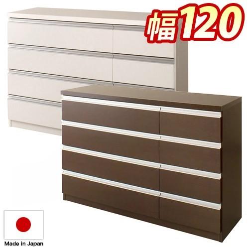 チェスト タンス 衣類収納 洋タンス 4段 幅120cm 日本製 完成品 チェスト タンス 衣類収納 洋タンス 4段 幅120cm 日本製 完成品