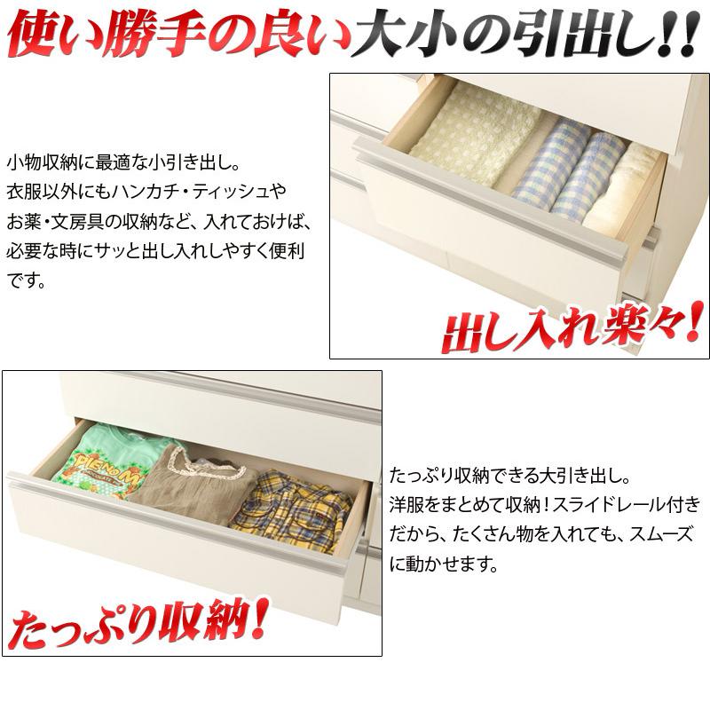 チェスト タンス 衣類収納 洋タンス 4段 幅120cm 日本製 完成品