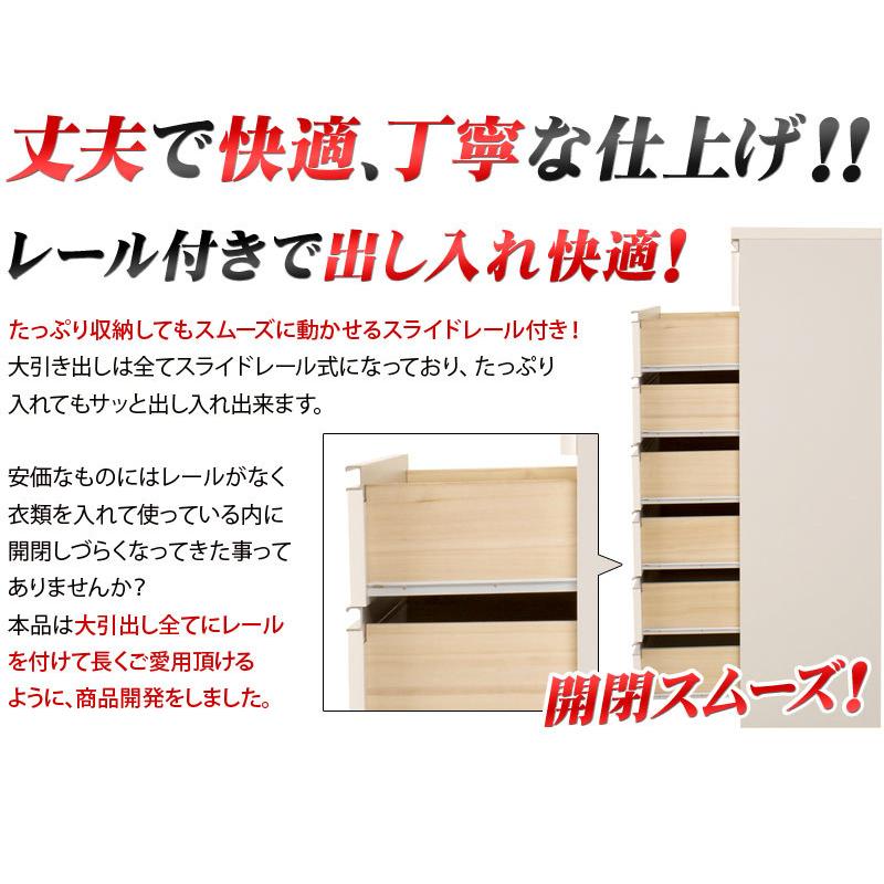 チェスト タンス 衣類収納 洋タンス 4段 幅120cm 日本製 完成品 チェスト タンス 衣類収納 洋タンス 4段 幅120cm 日本製 完成品