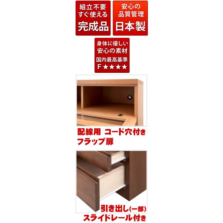 木製ブラウンチェスト・キャビネット テレビ台コード用穴あり上下２段 電話台 テレビ台 キャビネット 引出 リビングボード 完成品 おしゃれ