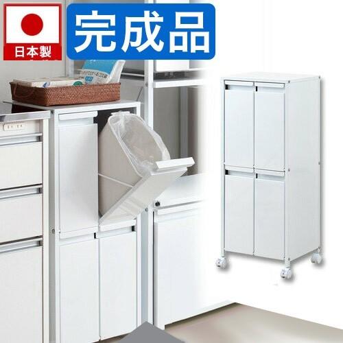 ゴミ箱 9リットル4分別 スチール製 ダストボックス 約幅35cm ゴミ箱 9リットル4分別 スチール製 ダストボックス 約幅35cm