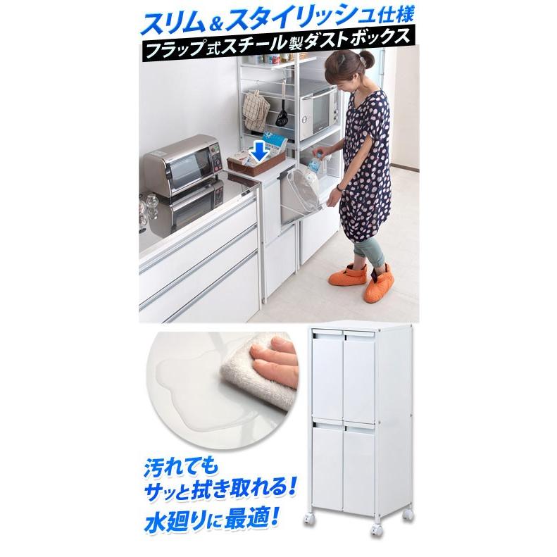 ゴミ箱 9リットル4分別 スチール製 ダストボックス 約幅35cm ゴミ箱 9リットル4分別 スチール製 ダストボックス 約幅35cm