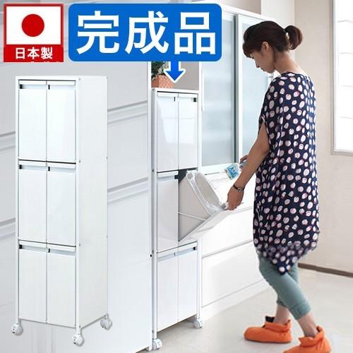 ゴミ箱 9リットル6分別ごみ箱 スチール製ダストボックス 約幅35cm 白 日本製 ホワイト 分別 送料無料 幅36cm bakugai202602
