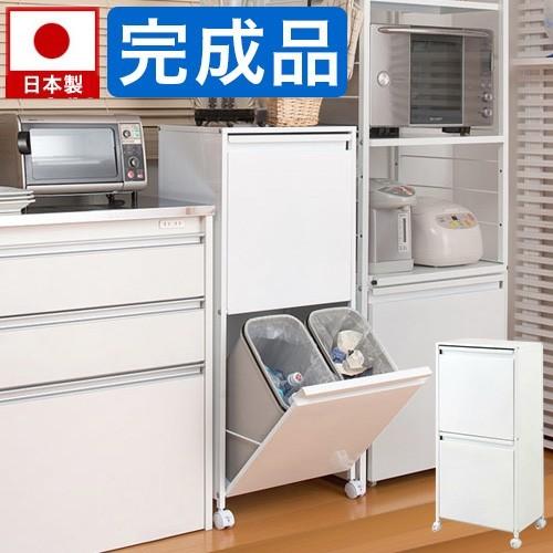 ダストボックス 15L 4分別 スチール製 ゴミ箱 約幅50cm 日本製 ダストボックス 15L 4分別 スチール製 ゴミ箱 約幅50cm 日本製