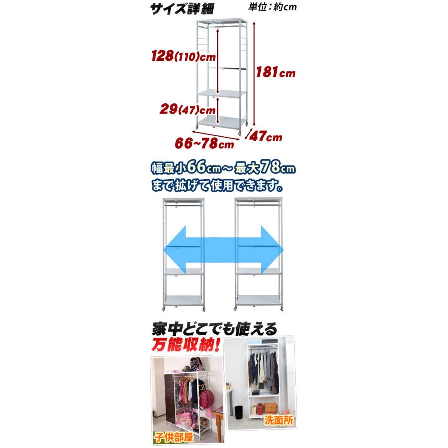 ハンガーラック 高さ181cm 伸縮 ハンガーラック単品 日本製 キャスター