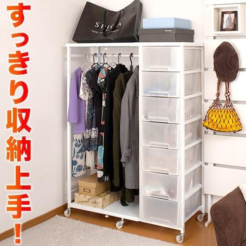 ハンガー チェスト 高さ144cm 伸縮 ハンガーラック単品 コートハンガー 日本製 キャスター付 箪笥 たんす タンス 引き出し bakugai202602