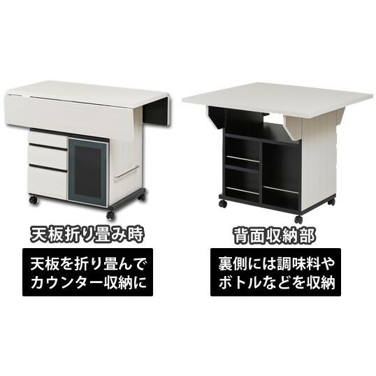 キッチンカウンター バタフライテーブル ワゴン 拡張式テーブル 幅約89.5cm｜kagudoki｜05