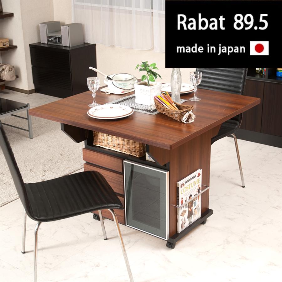 キッチンカウンター バタフライテーブル ワゴン 拡張式テーブル 幅89.5