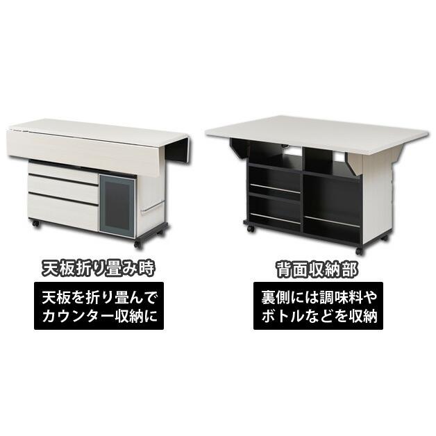 キッチンカウンター バタフライテーブル ワゴン 拡張式 テーブル 幅約