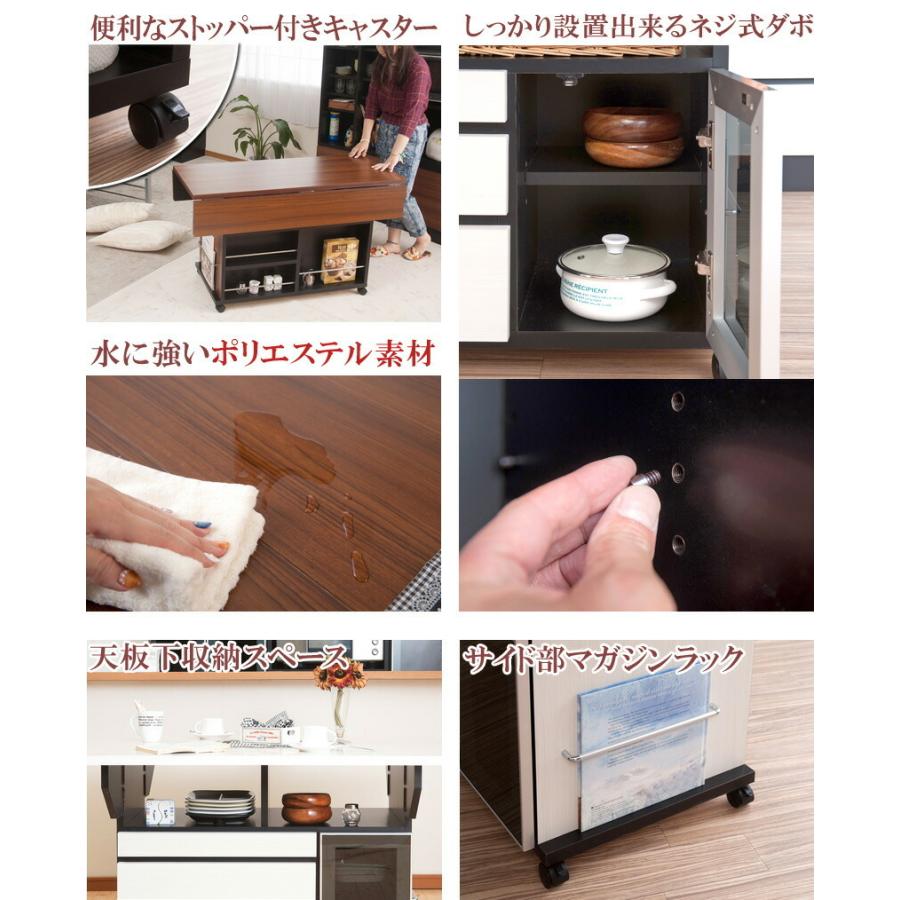 キッチンカウンター バタフライテーブル ワゴン 拡張式 テーブル 幅約119.5cm 120 ANS1005045本棚&amp;テレビ台&amp;安心安全